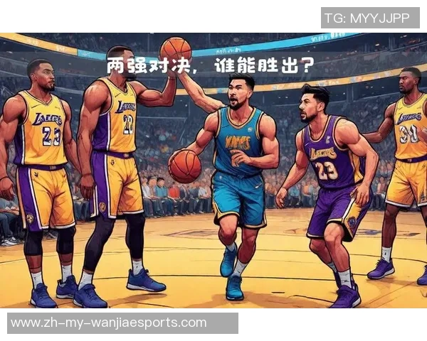湖人队与森林狼的激烈对决揭示NBA季后赛争夺的新格局