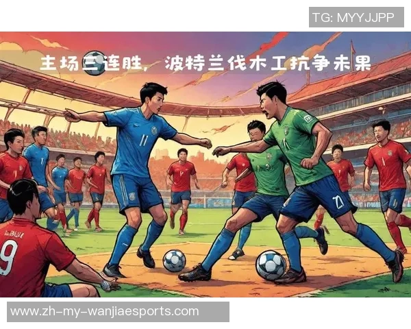 里尔与斯特拉斯对决引发热议球迷期待精彩比赛和战术较量 里尔与斯特拉斯对决引发热议球迷期待精彩比赛和战术较量