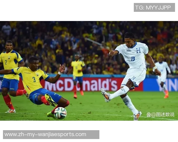 韩国与洪都拉斯足球赛比分揭晓精彩瞬间回顾与分析